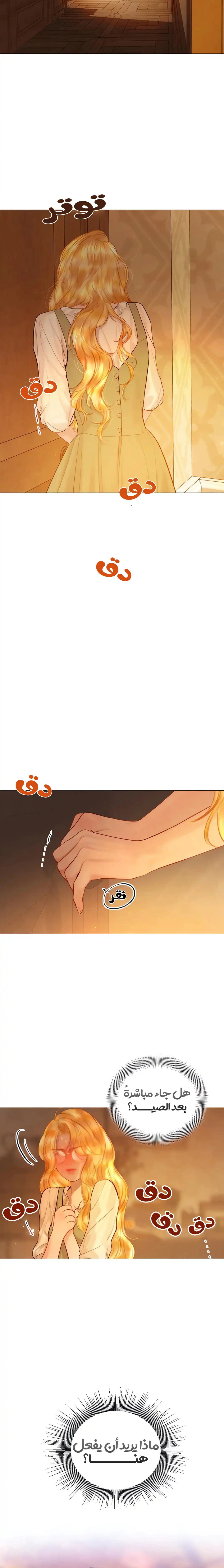 Read Cry or Better Yet Beg AR Manga Online
