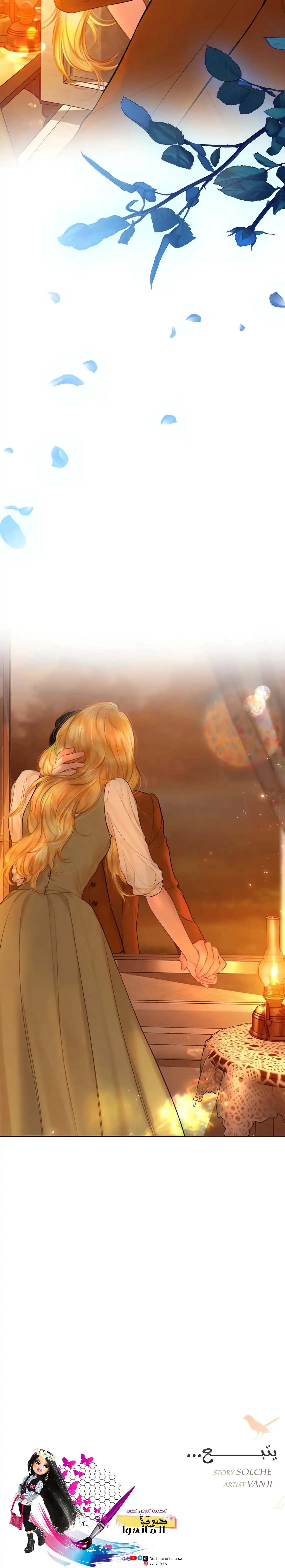 Read Cry or Better Yet Beg AR Manga Online