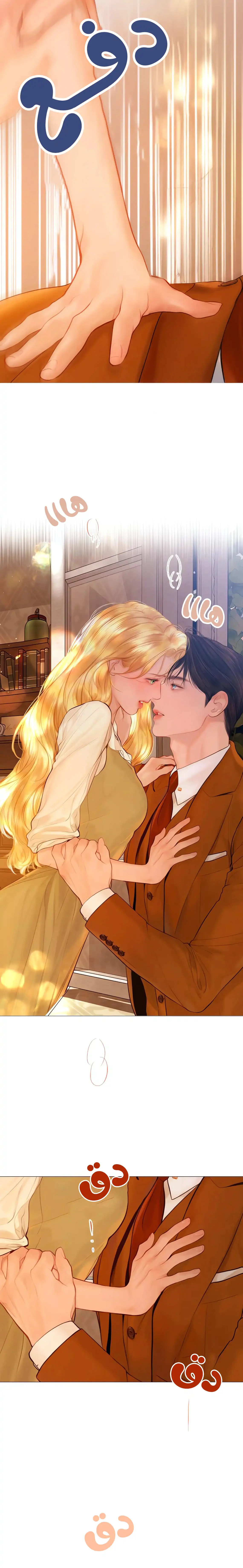 Read Cry or Better Yet Beg AR Manga Online