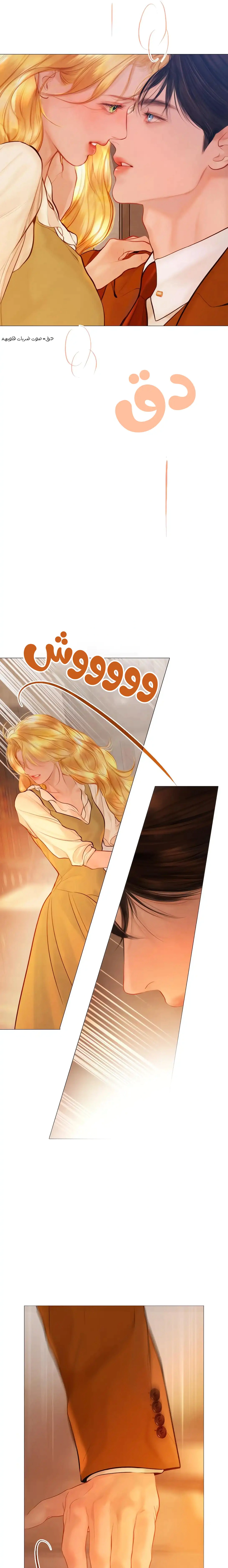 Read Cry or Better Yet Beg AR Manga Online