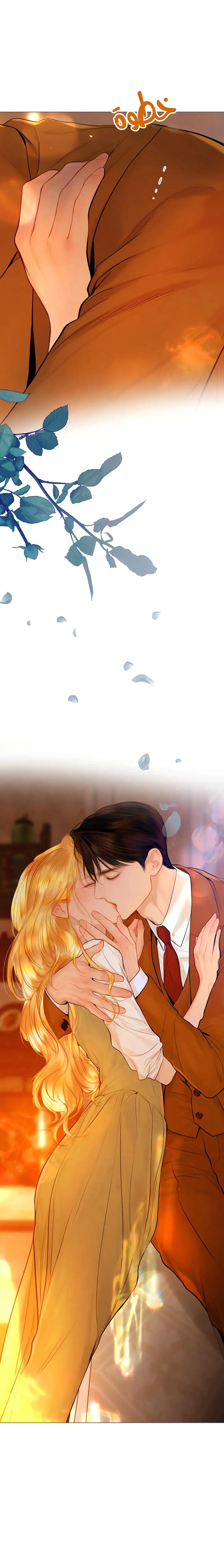 Read Cry or Better Yet Beg AR Manga Online