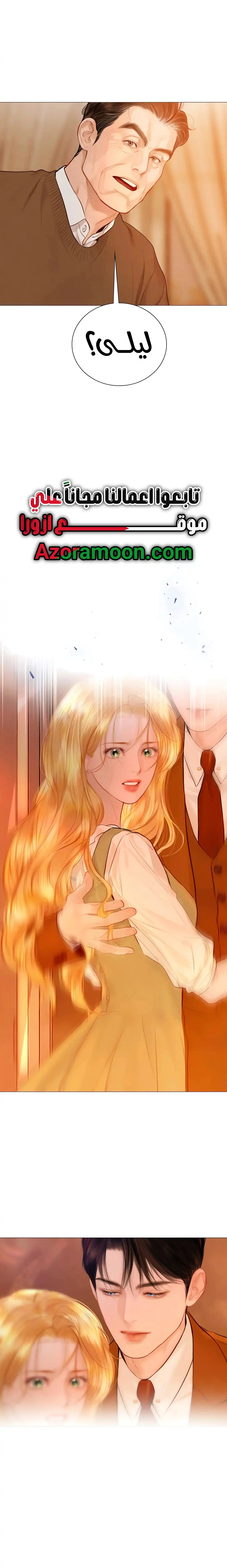 Read Cry or Better Yet Beg AR Manga Online