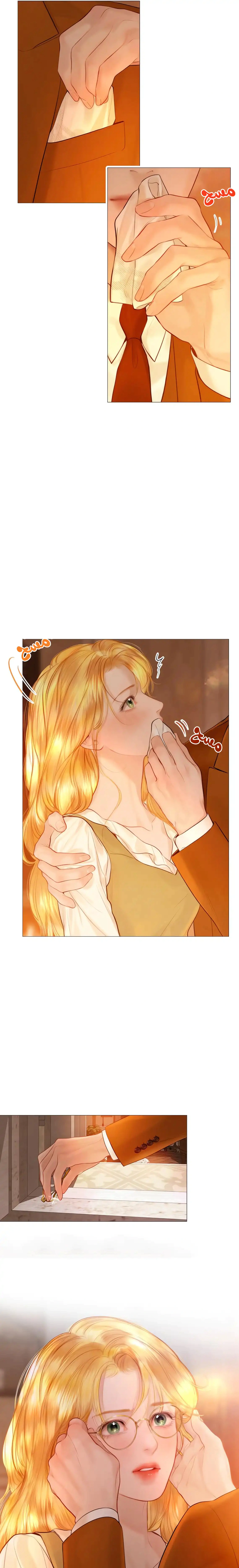 Read Cry or Better Yet Beg AR Manga Online