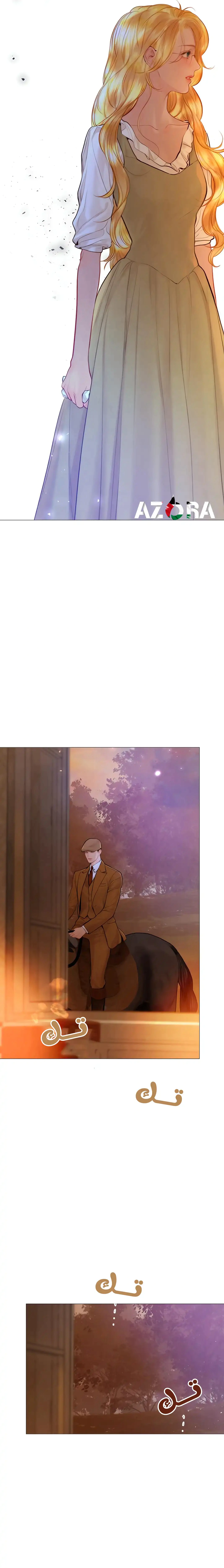 Read Cry or Better Yet Beg AR Manga Online