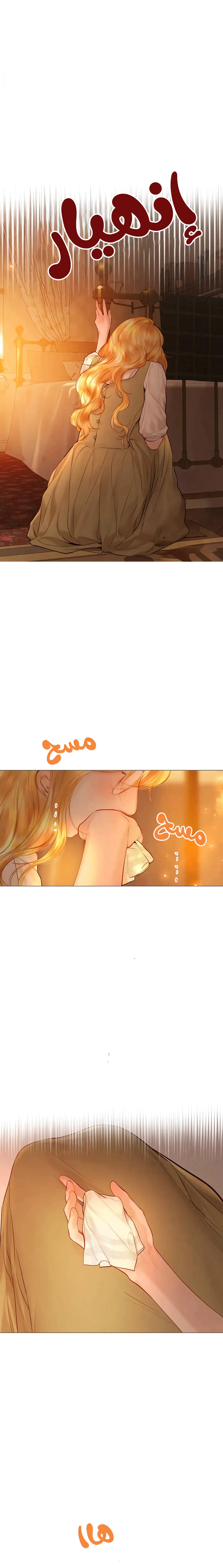 Read Cry or Better Yet Beg AR Manga Online