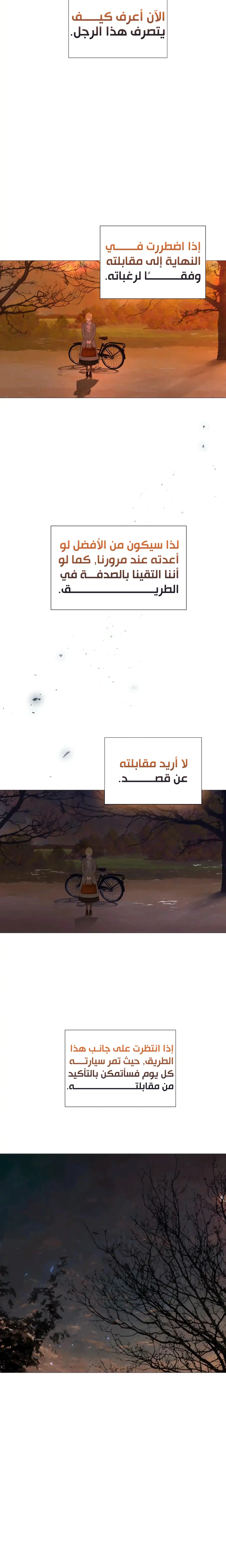 Read Cry or Better Yet Beg AR Manga Online