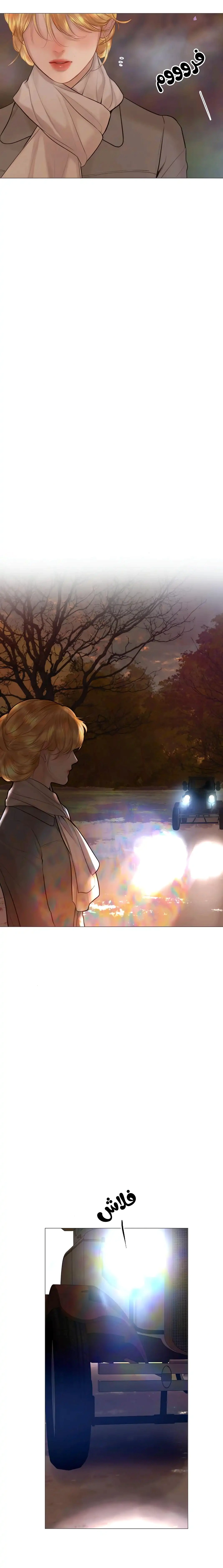 Read Cry or Better Yet Beg AR Manga Online