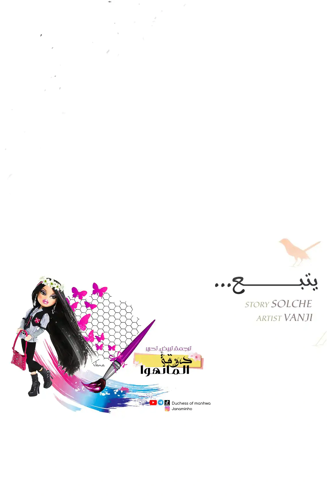 Read Cry or Better Yet Beg AR Manga Online