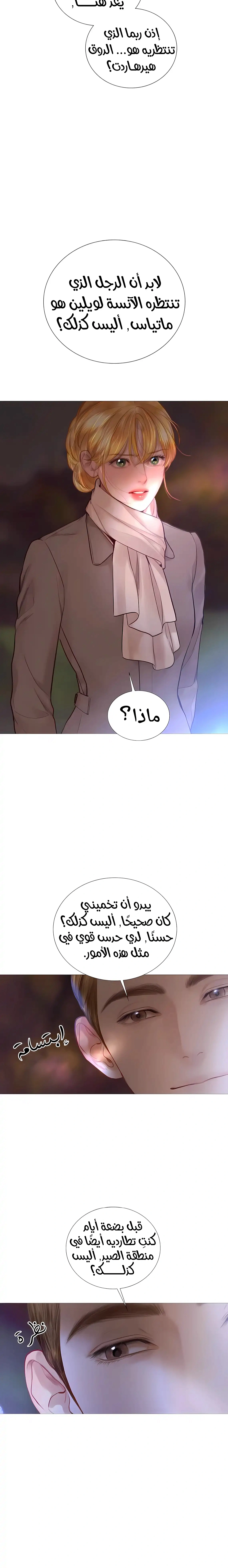 Read Cry or Better Yet Beg AR Manga Online
