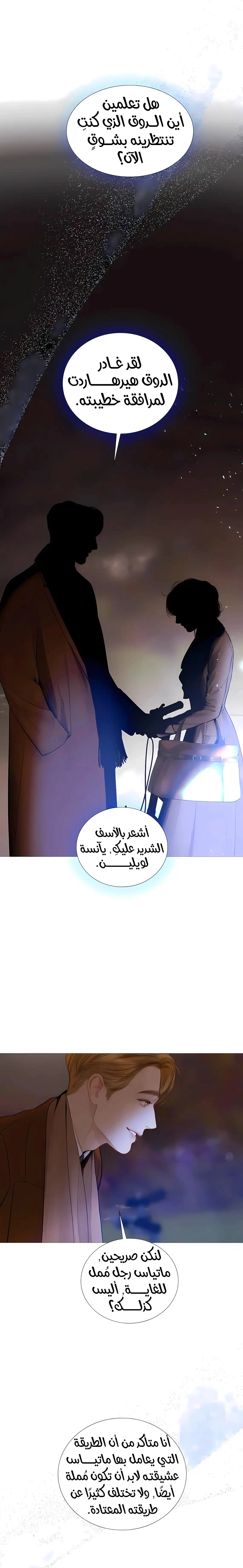 Read Cry or Better Yet Beg AR Manga Online