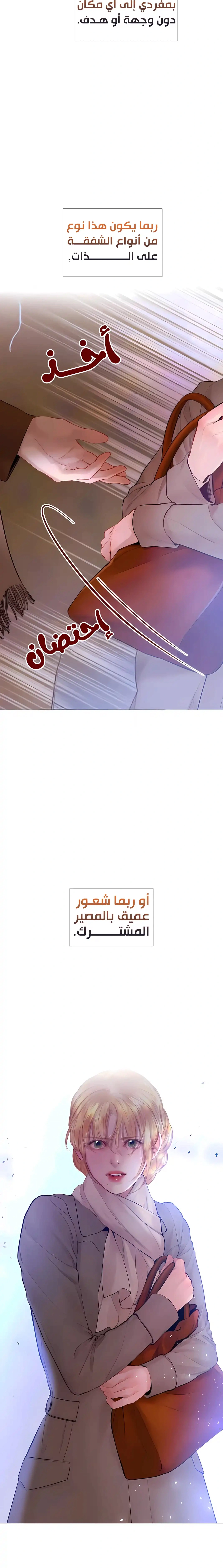 Read Cry or Better Yet Beg AR Manga Online