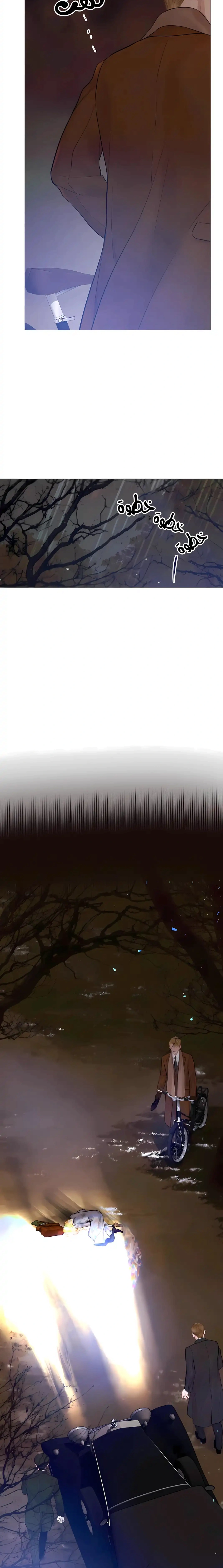 Read Cry or Better Yet Beg AR Manga Online