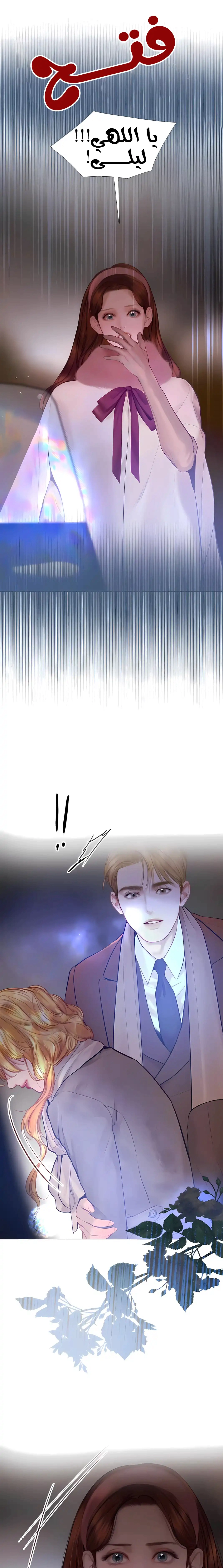 Read Cry or Better Yet Beg AR Manga Online