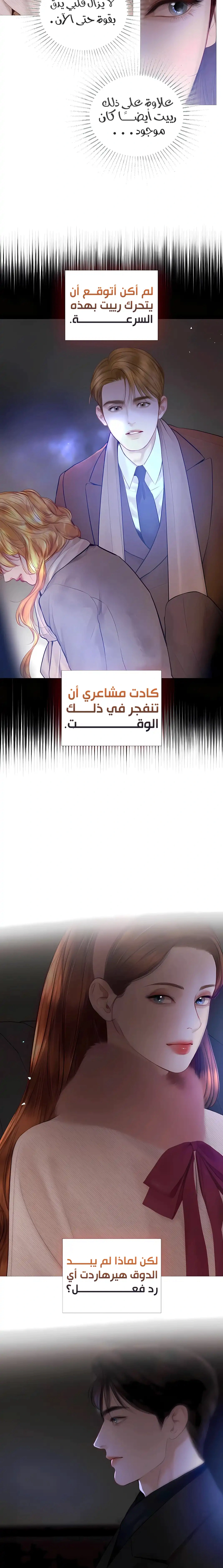 Read Cry or Better Yet Beg AR Manga Online
