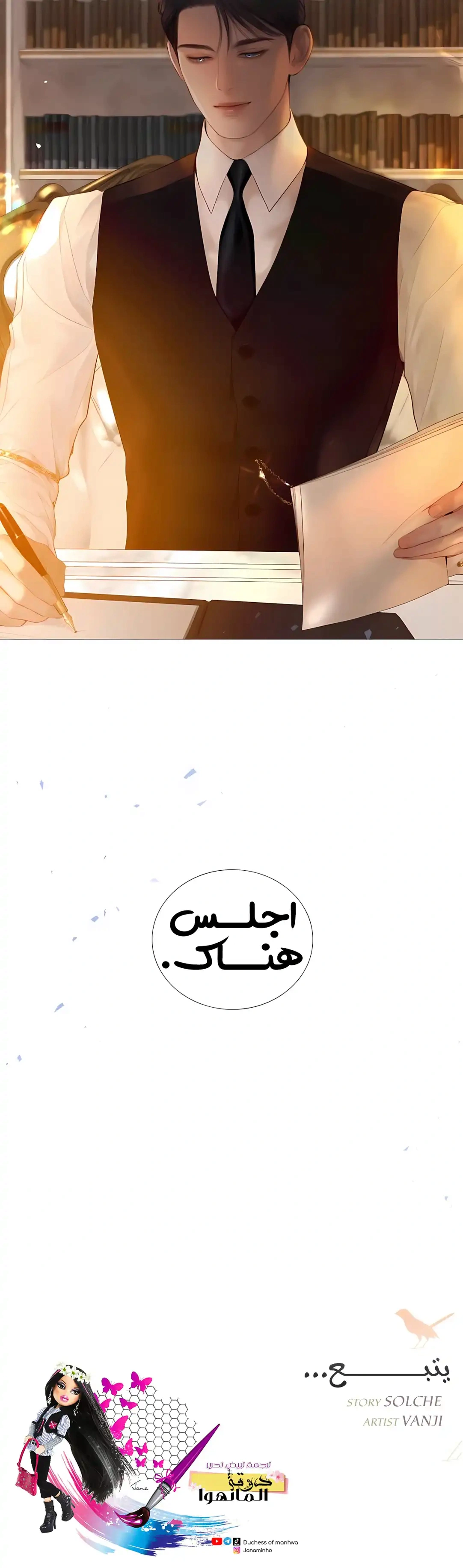 Read Cry or Better Yet Beg AR Manga Online