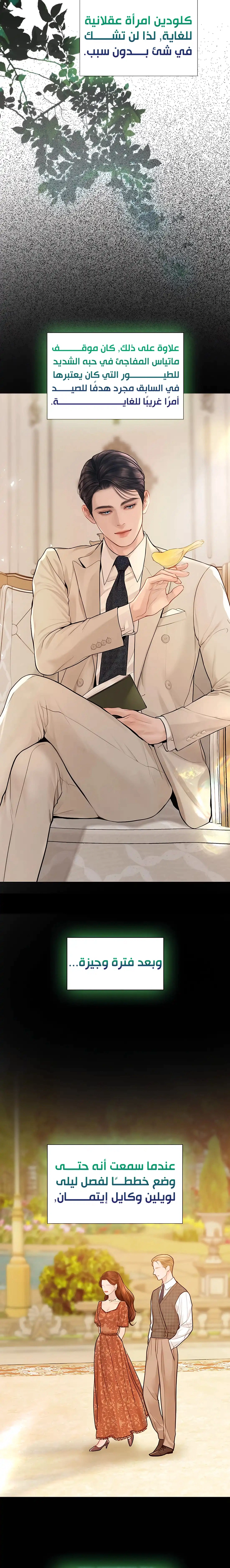 Read Cry or Better Yet Beg AR Manga Online