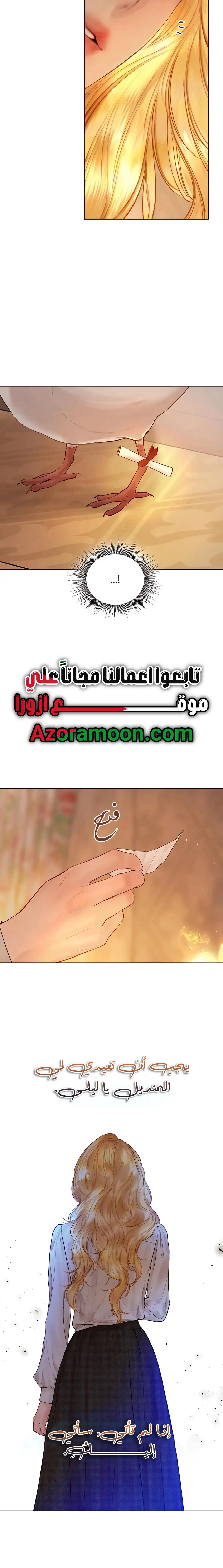 Read Cry or Better Yet Beg AR Manga Online