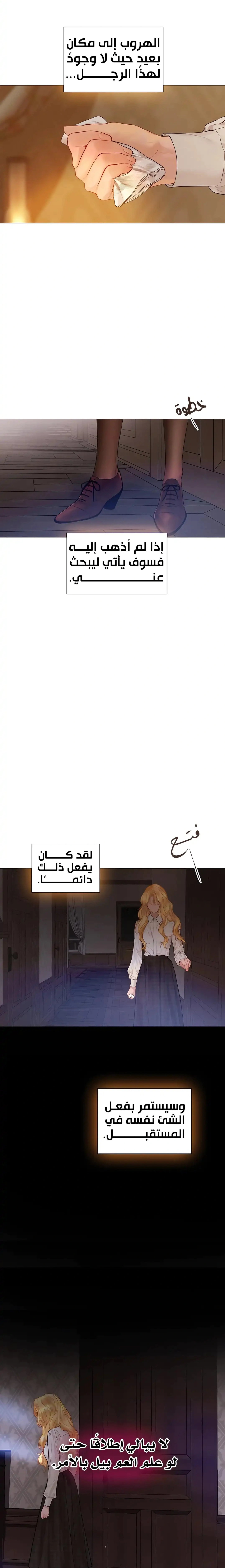 Read Cry or Better Yet Beg AR Manga Online