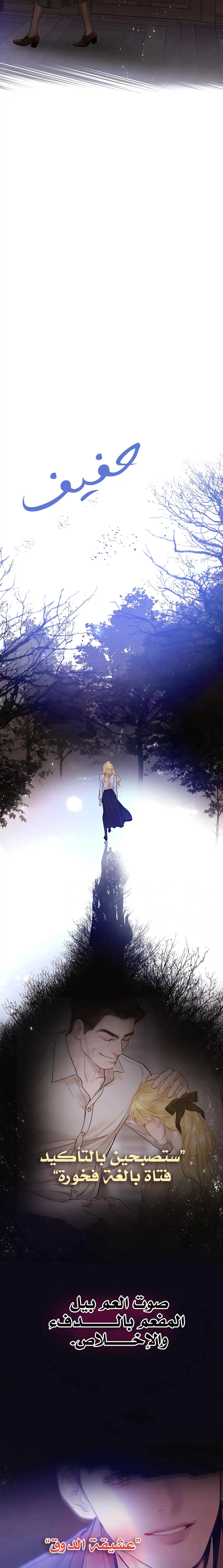 Read Cry or Better Yet Beg AR Manga Online