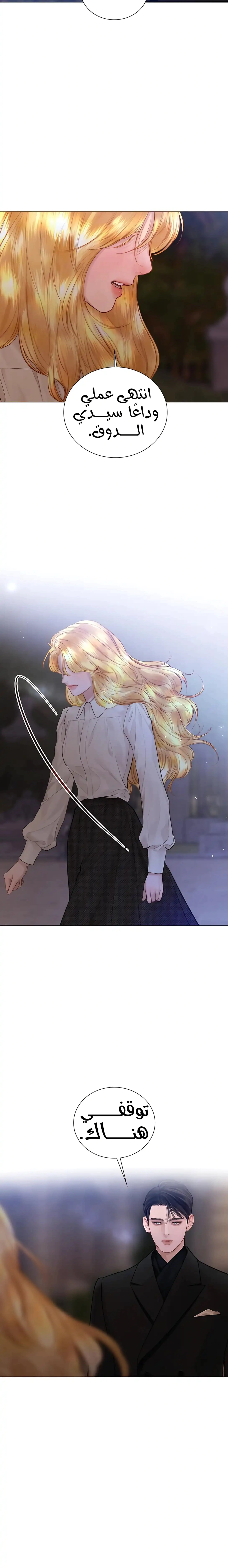 Read Cry or Better Yet Beg AR Manga Online