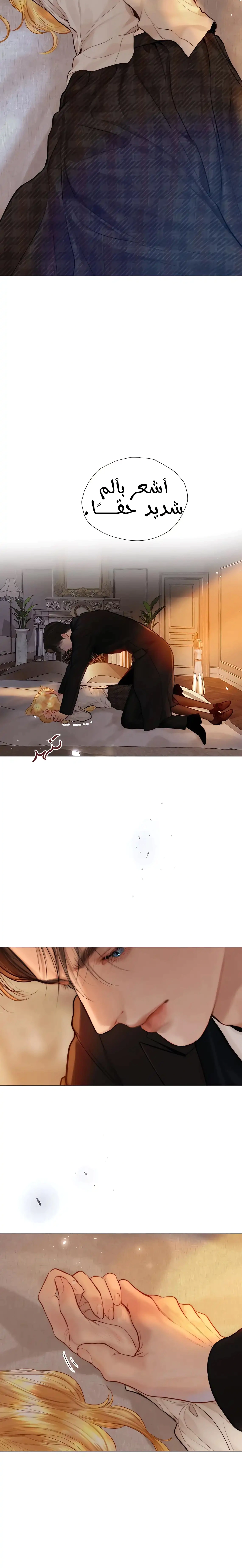 Read Cry or Better Yet Beg AR Manga Online