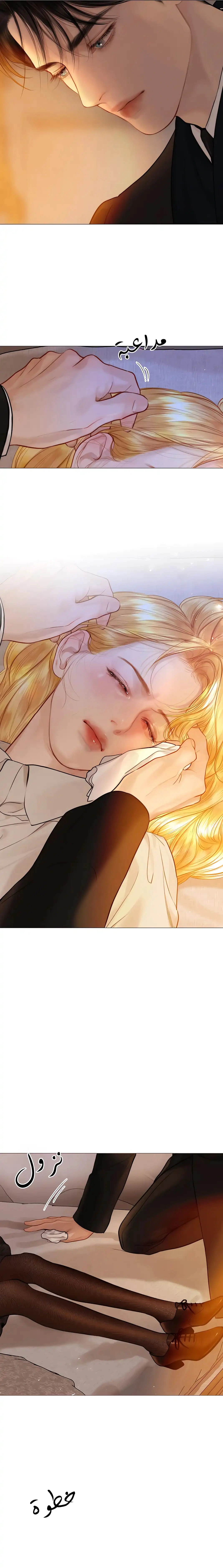 Read Cry or Better Yet Beg AR Manga Online