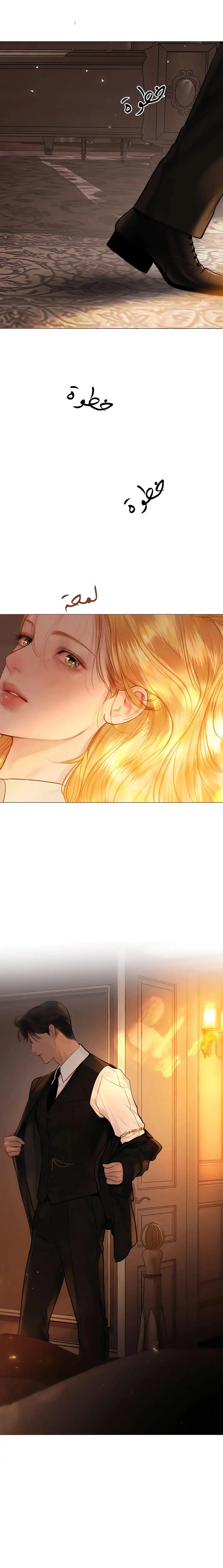 Read Cry or Better Yet Beg AR Manga Online