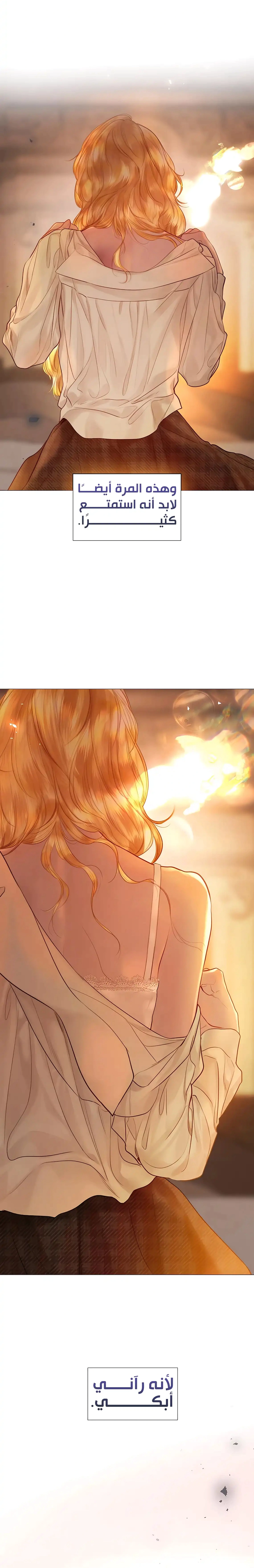 Read Cry or Better Yet Beg AR Manga Online