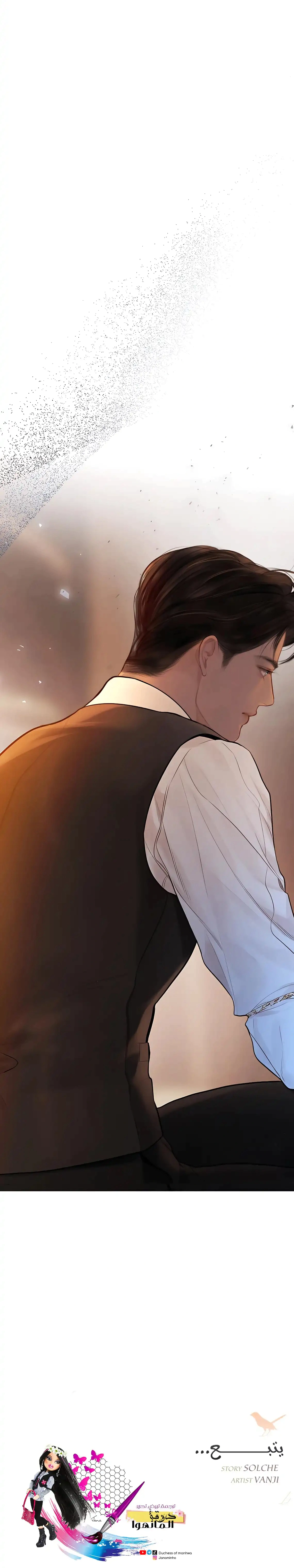 Read Cry or Better Yet Beg AR Manga Online