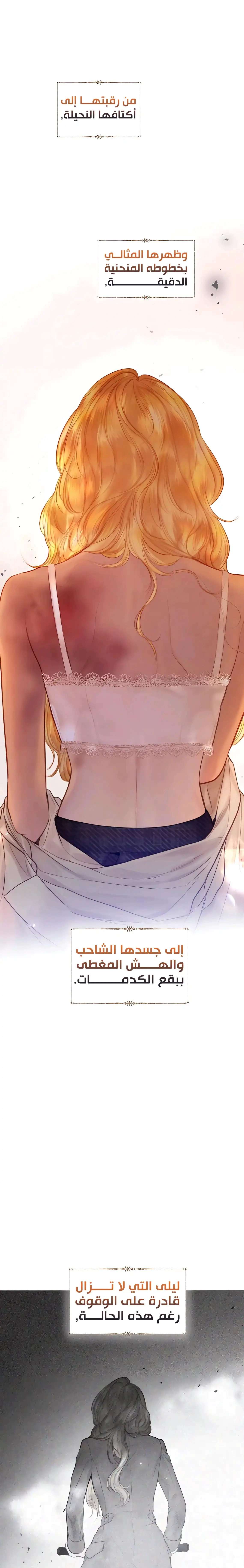 Read Cry or Better Yet Beg AR Manga Online