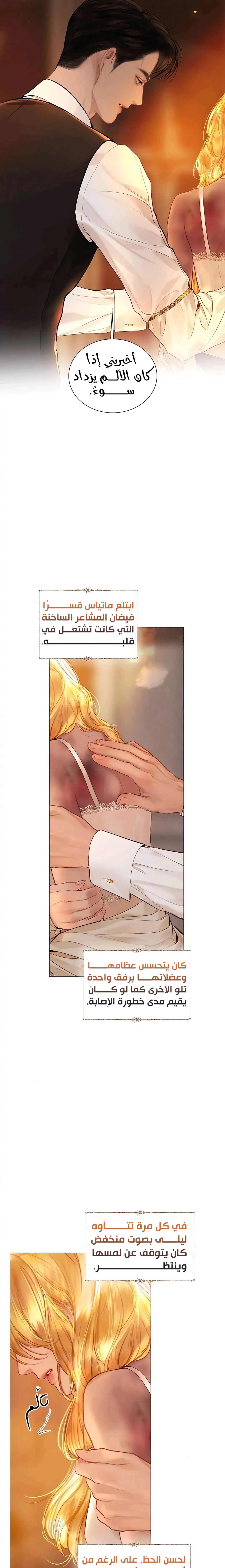 Read Cry or Better Yet Beg AR Manga Online