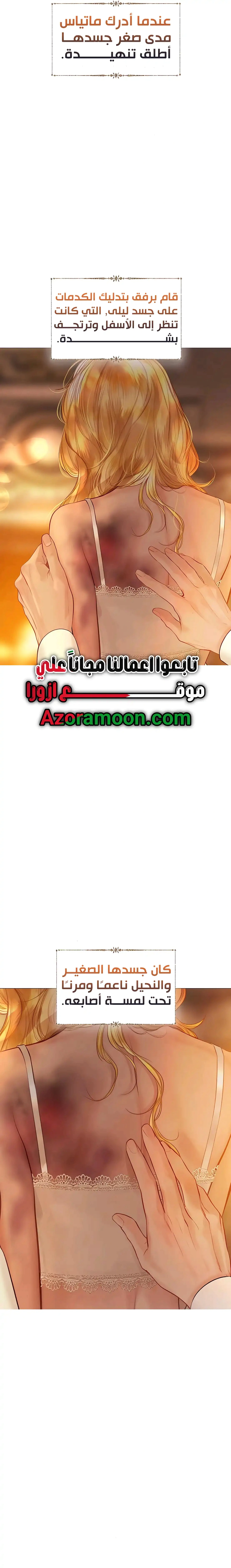 Read Cry or Better Yet Beg AR Manga Online