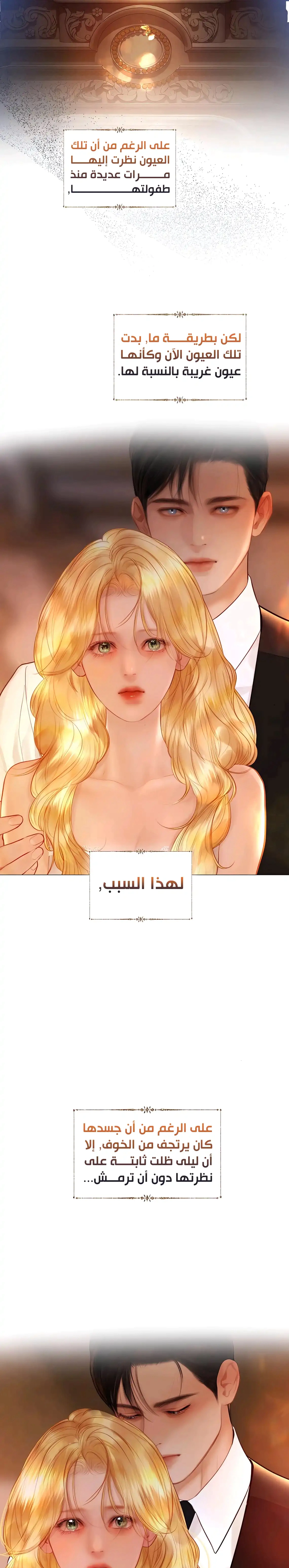Read Cry or Better Yet Beg AR Manga Online