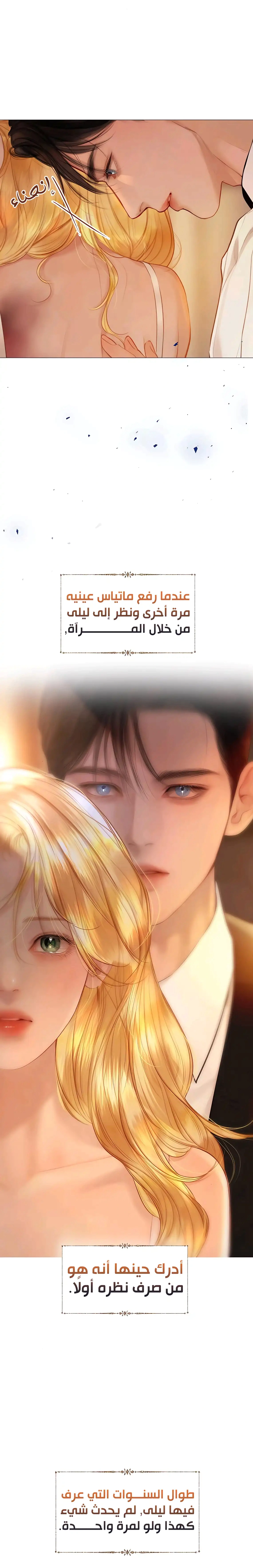 Read Cry or Better Yet Beg AR Manga Online