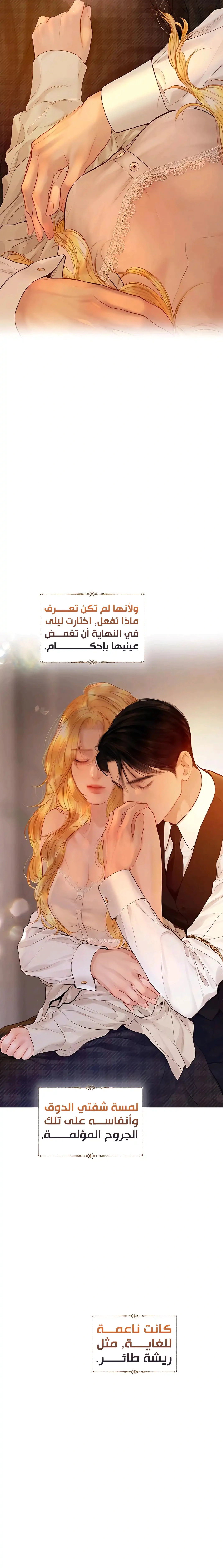 Read Cry or Better Yet Beg AR Manga Online