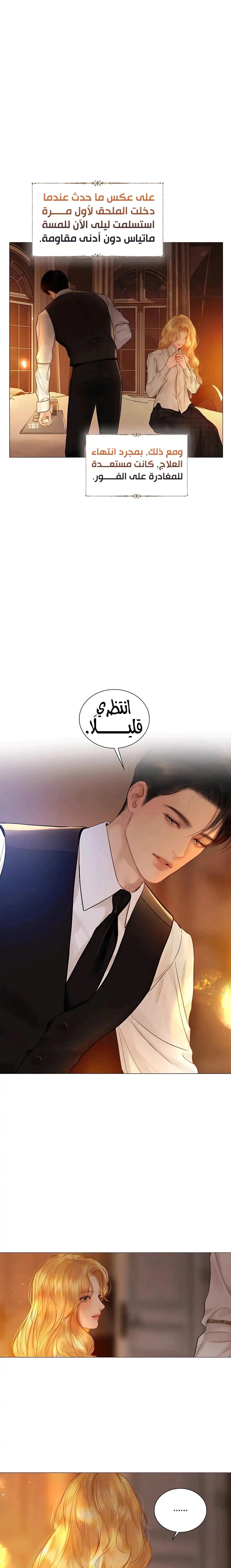 Read Cry or Better Yet Beg AR Manga Online