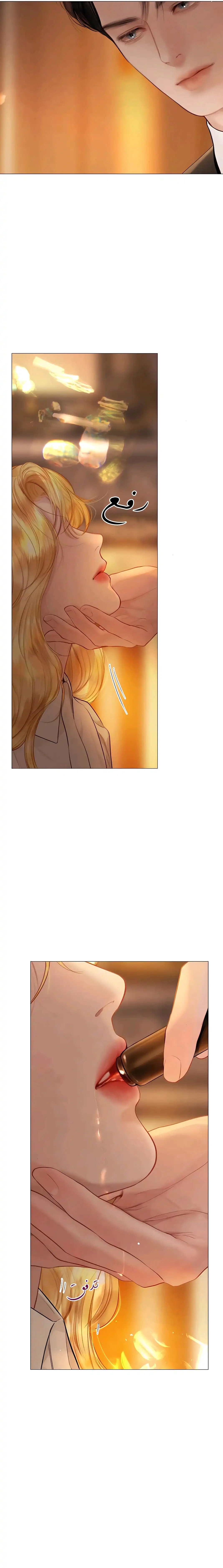 Read Cry or Better Yet Beg AR Manga Online