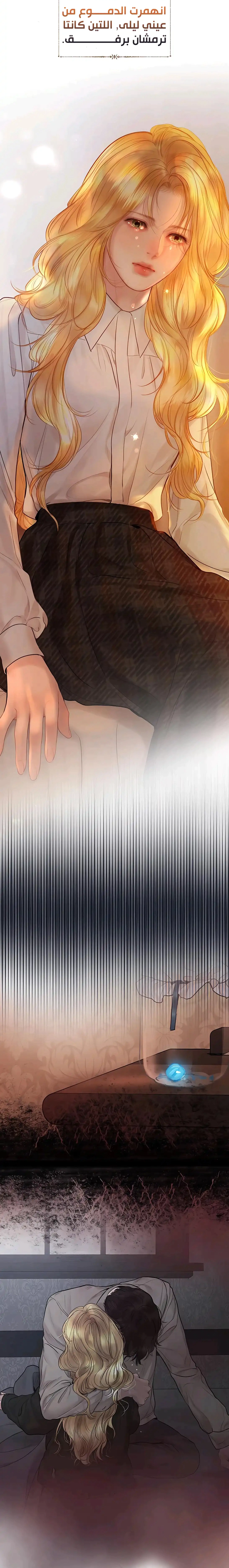 Read Cry or Better Yet Beg AR Manga Online