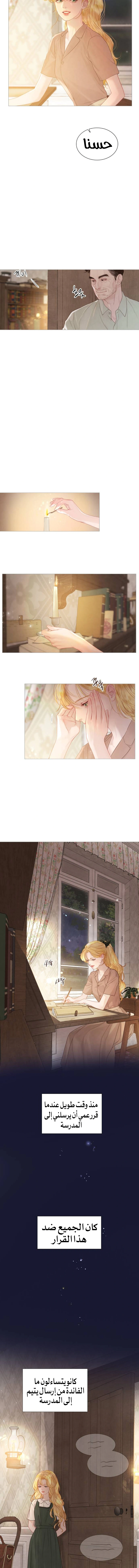 Read Cry or Better Yet Beg AR Manga Online