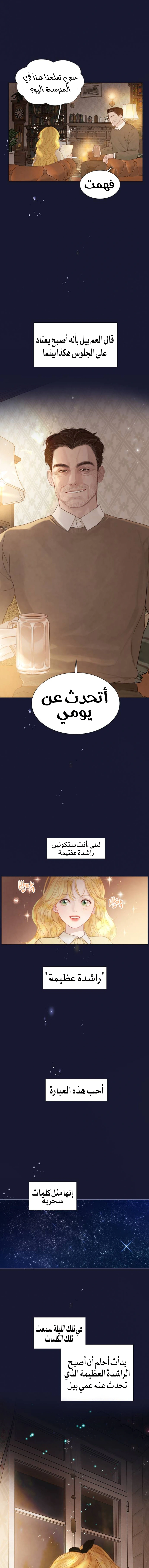 Read Cry or Better Yet Beg AR Manga Online