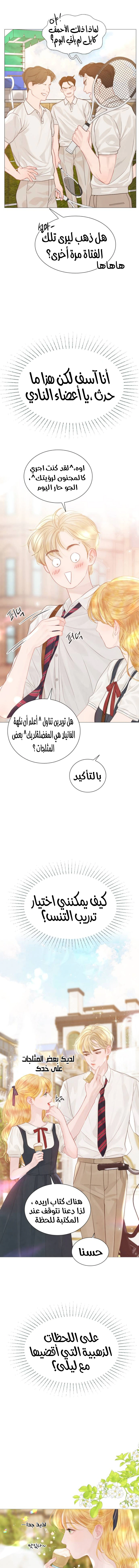 Read Cry or Better Yet Beg AR Manga Online