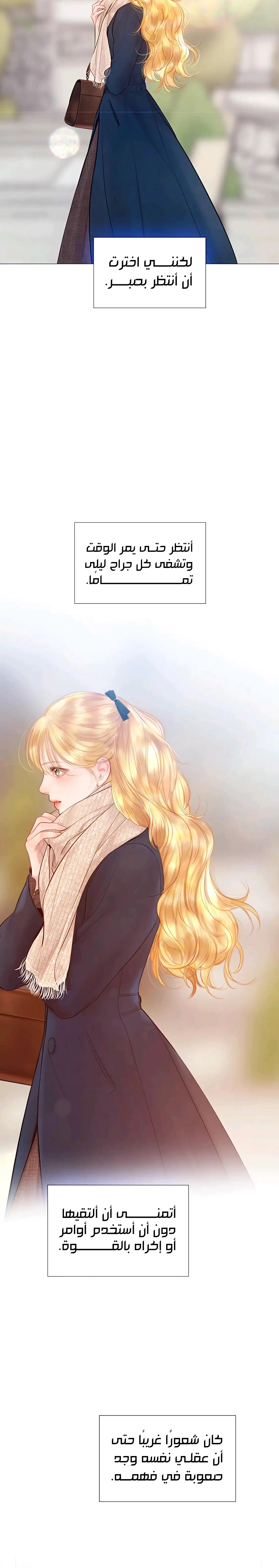 Read Cry or Better Yet Beg AR Manga Online