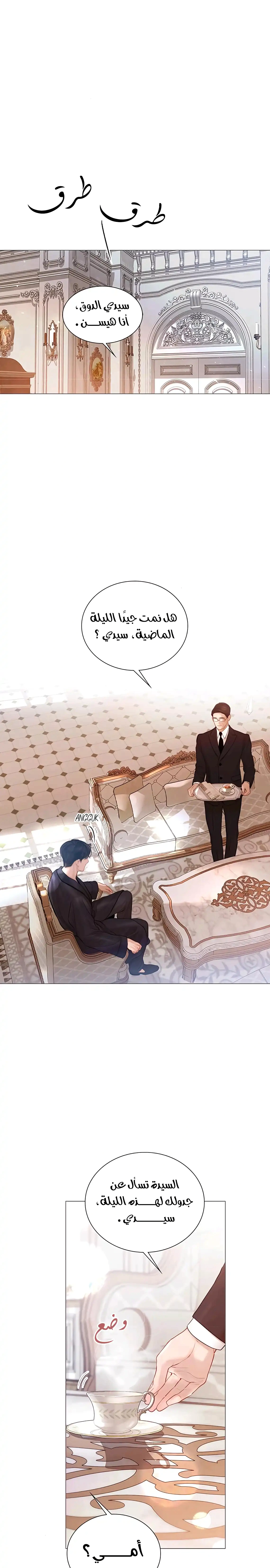 Read Cry or Better Yet Beg AR Manga Online