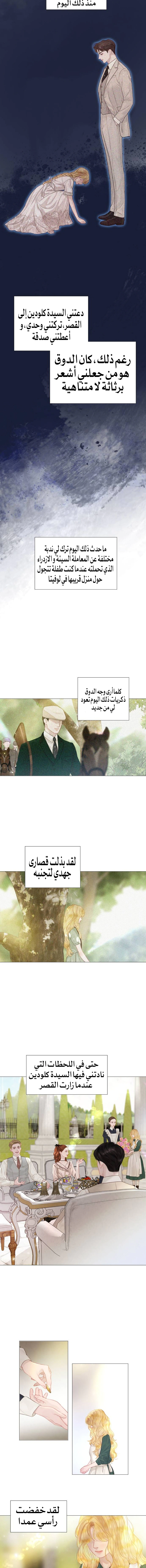 Read Cry or Better Yet Beg AR Manga Online