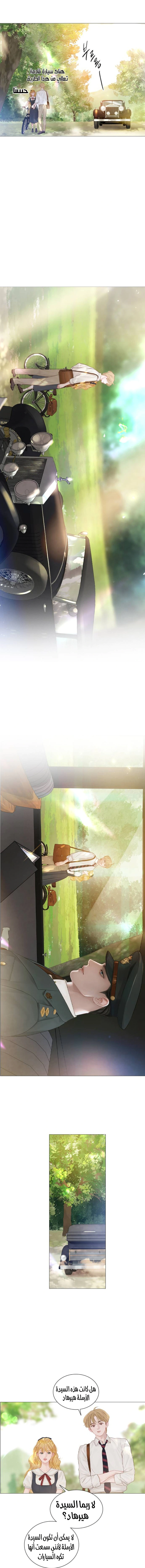 Read Cry or Better Yet Beg AR Manga Online