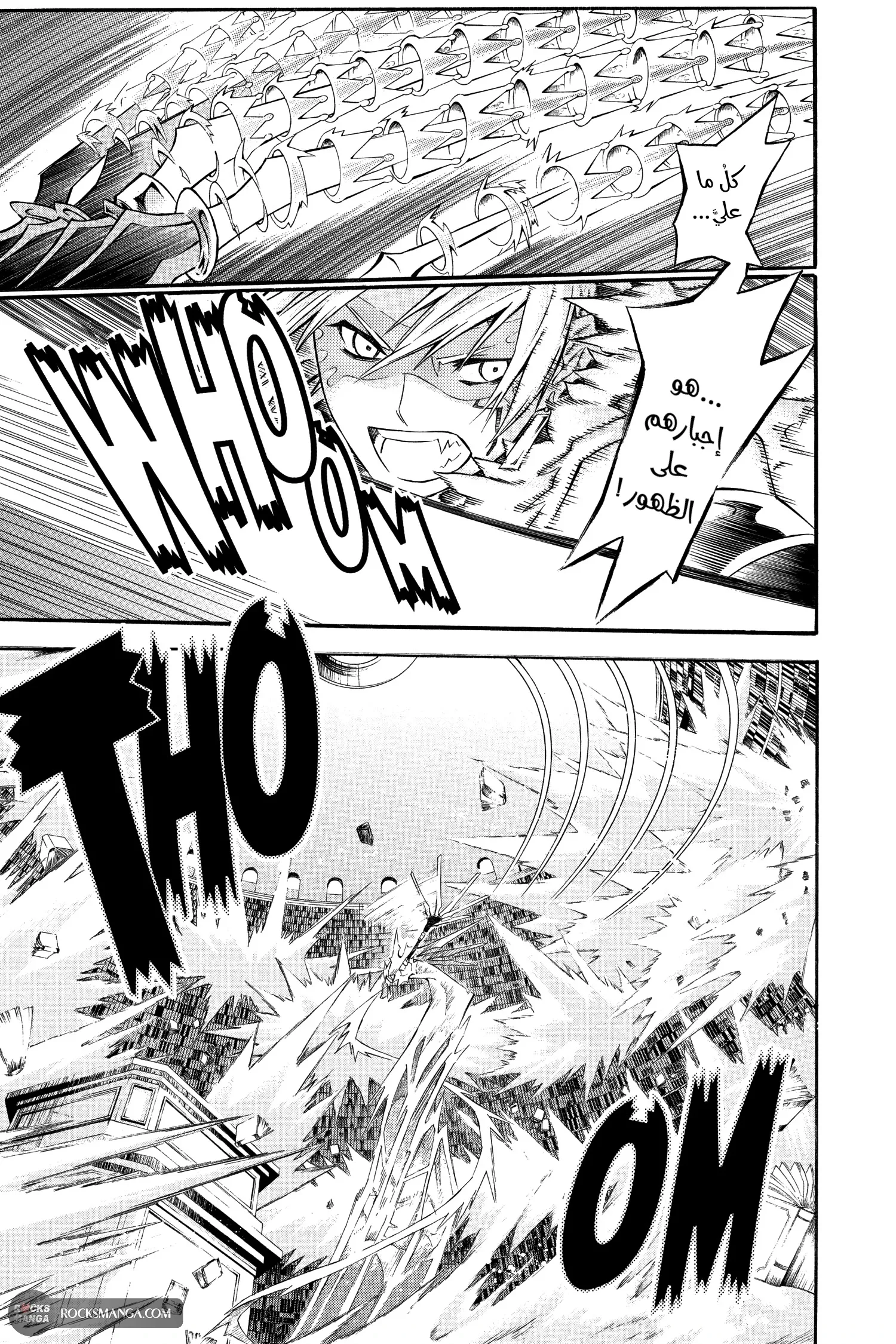 Read D.Gray-Man AR Manga Online