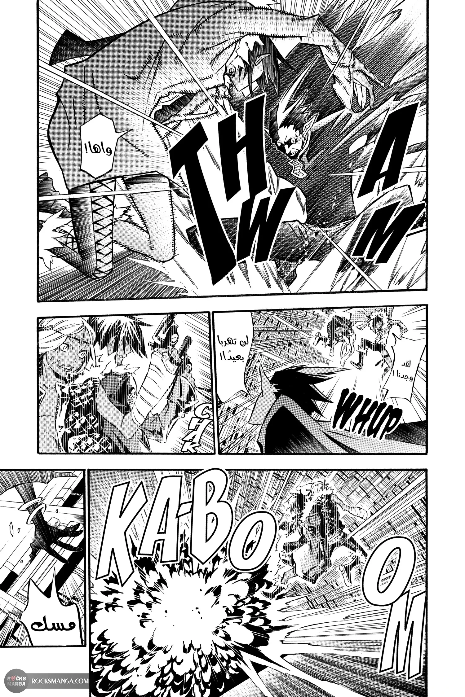Read D.Gray-Man AR Manga Online