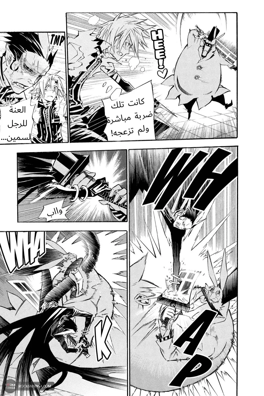 Read D.Gray-Man AR Manga Online
