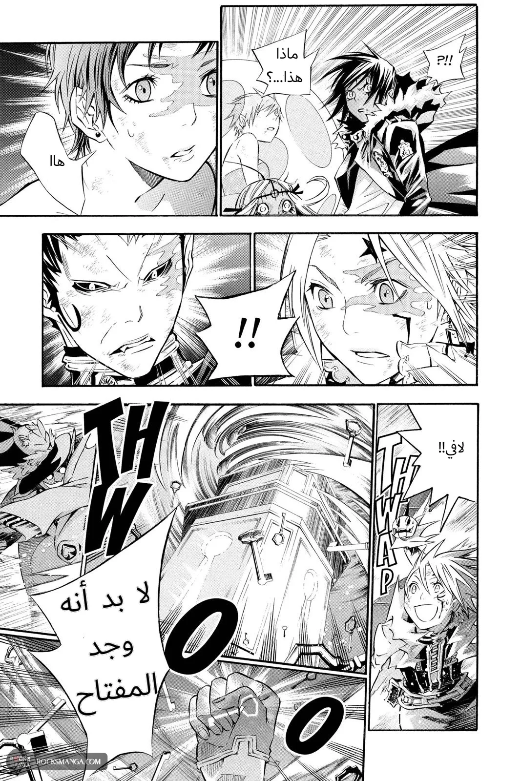 Read D.Gray-Man AR Manga Online