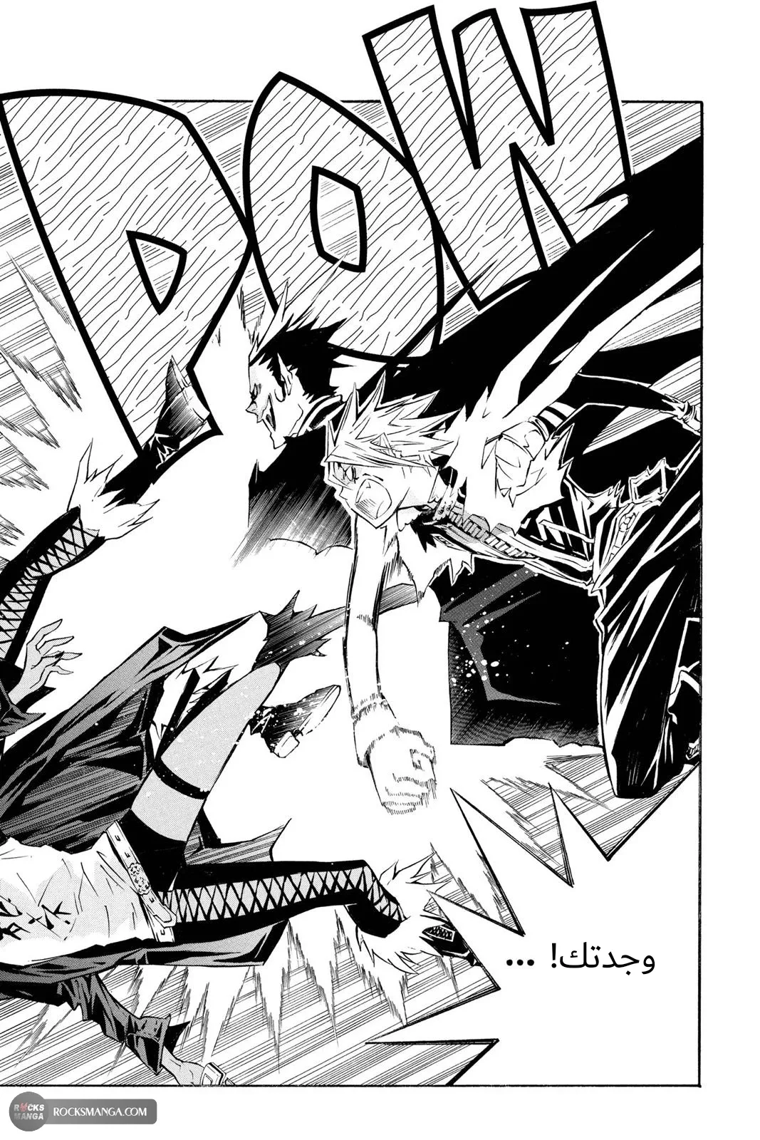 Read D.Gray-Man AR Manga Online